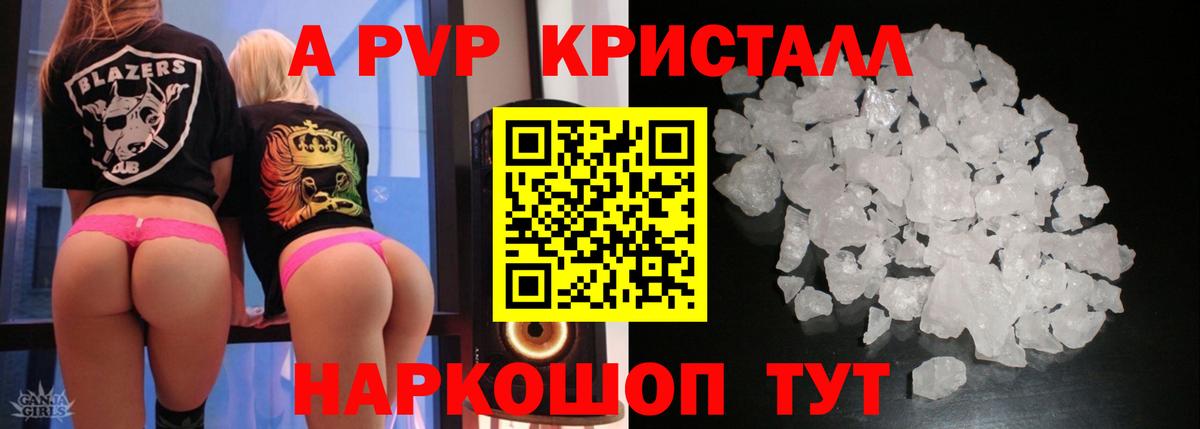 APVP VHQ Комсомольск-на-Амуре