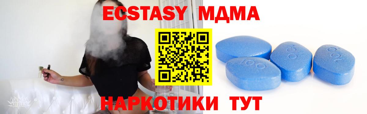 Экстази  Ecstasy таблы  hydra сайт  Комсомольск-на-Амуре  Вход с VPN 