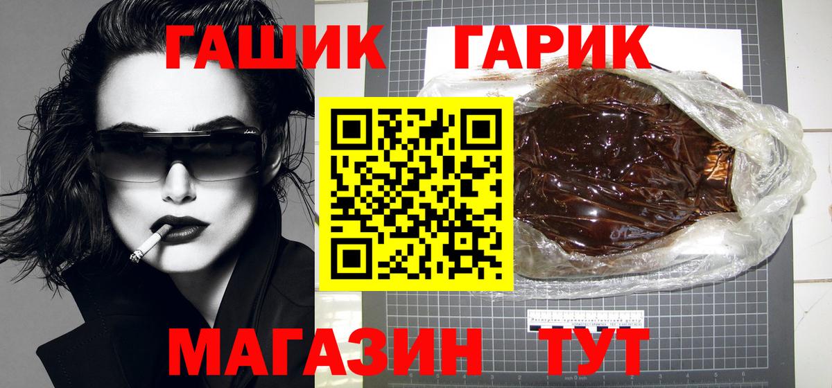 Гашиш индика сатива Комсомольск-на-Амуре