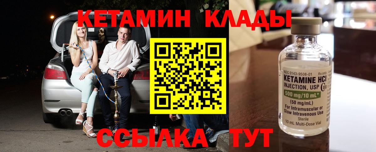 ГАШ  Вход с VPN  Комсомольск-на-Амуре  МЕФ  Меф кристаллы  Каннабис  МЕТ 