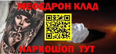 каннабис Кинель
