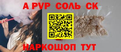 каннабис Кинель