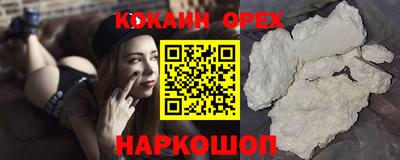 каннабис Кинель