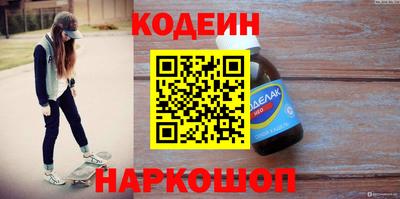 мескалин Кимры