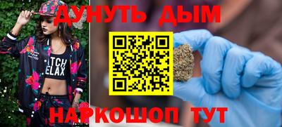 каннабис Кинель