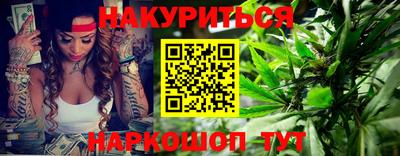 каннабис Кинель