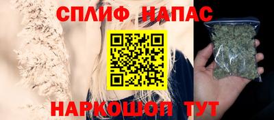 каннабис Кинель
