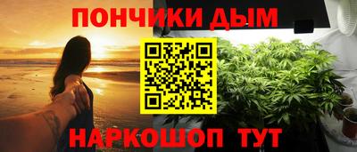 каннабис Кинель