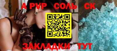 амфетамин Кингисепп