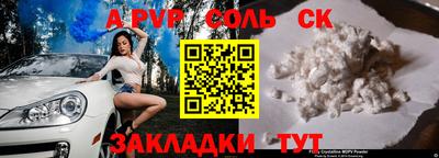 каннабис Кинель