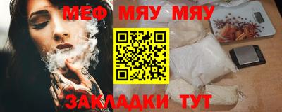 каннабис Кинель