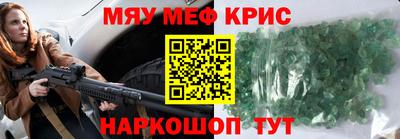 каннабис Кинель