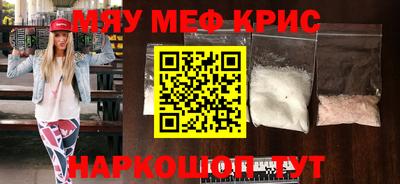 мескалин Кимры