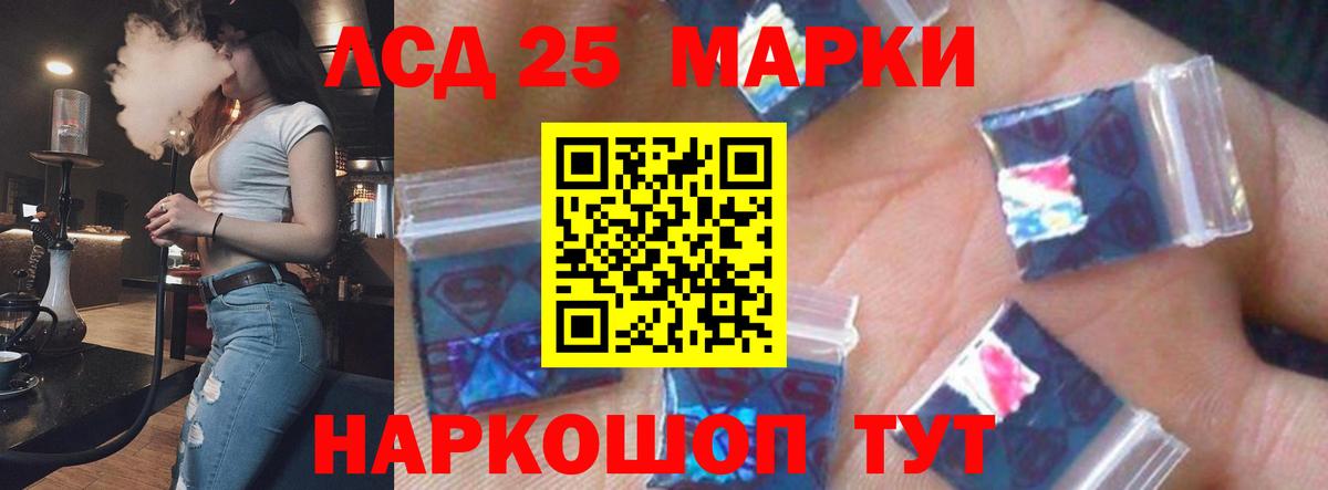 Комсомольск-на-Амуре  Лсд 25 экстази ecstasy  Вход с VPN  ЛСД экстази ecstasy 