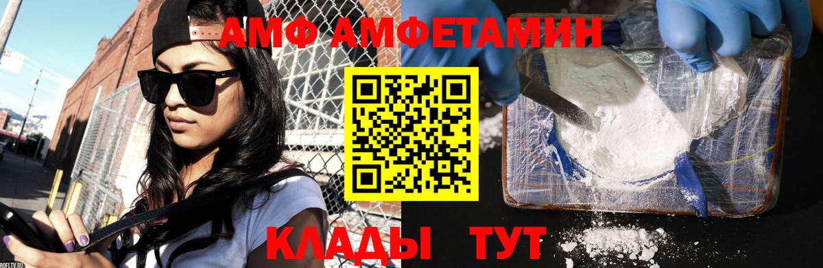 Метамфетамин пудра Комсомольск-на-Амуре