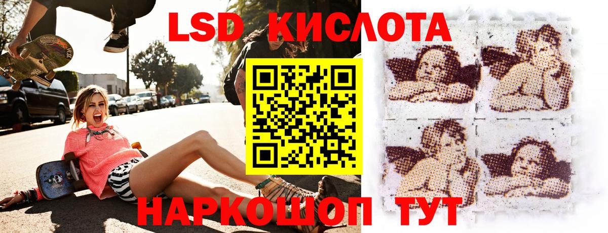 Комсомольск-на-Амуре  Марки NBOMe 1,8мг  купить  сайты  Вход с VPN  Марки N-bome 